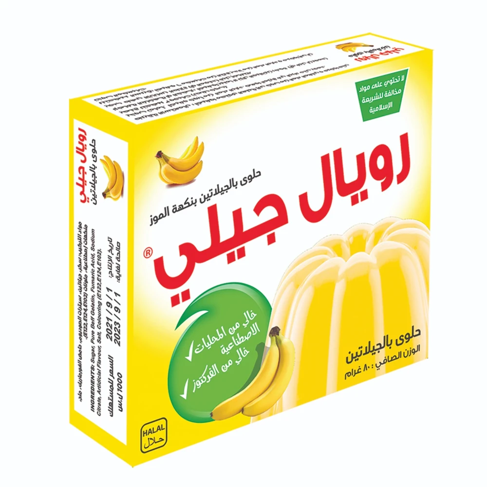 جيليه موز