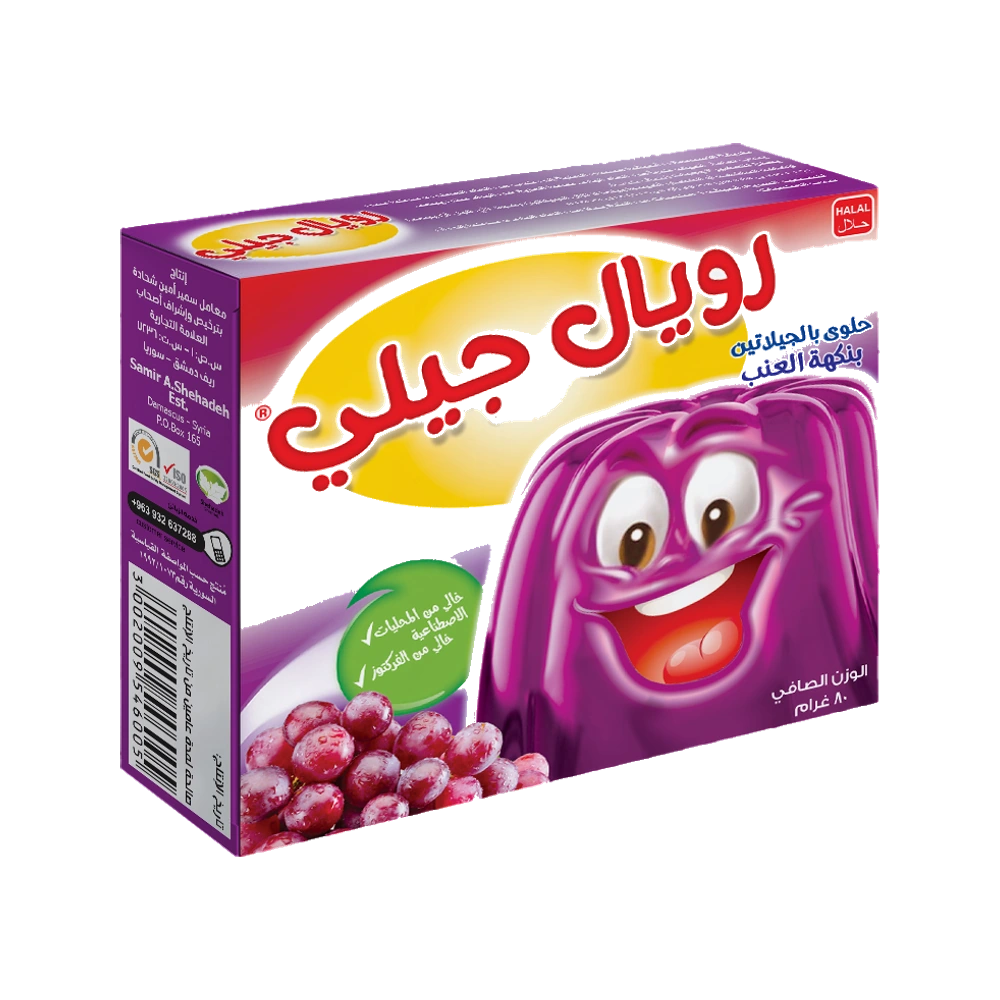 رويال جيلي بنكهة العنب