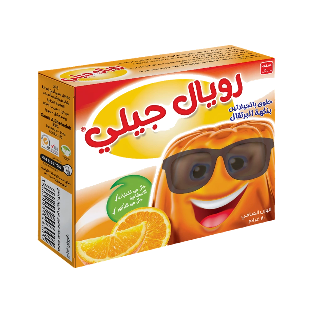 رويال جيلي بنكهة البرتقال