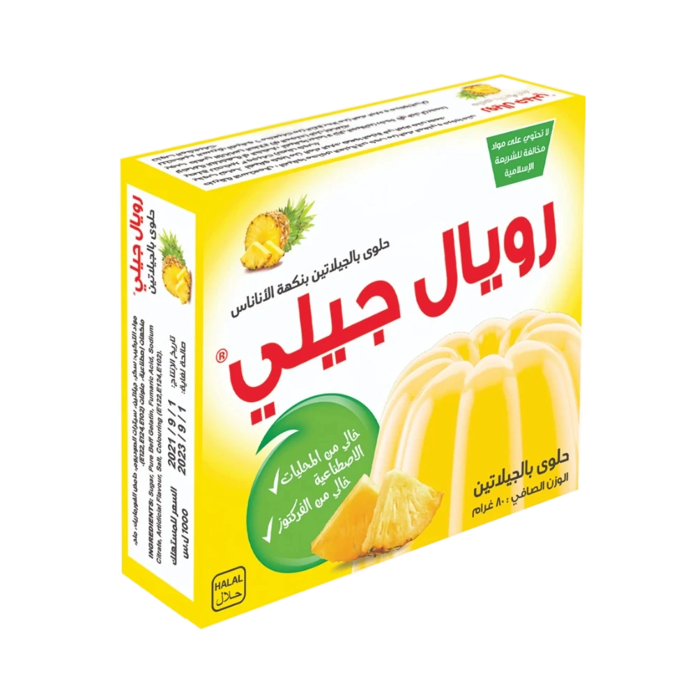 Pineapple jelly