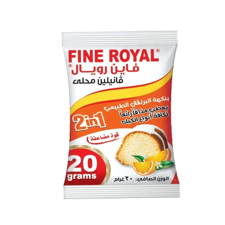 فانيلا برتقال ظرف