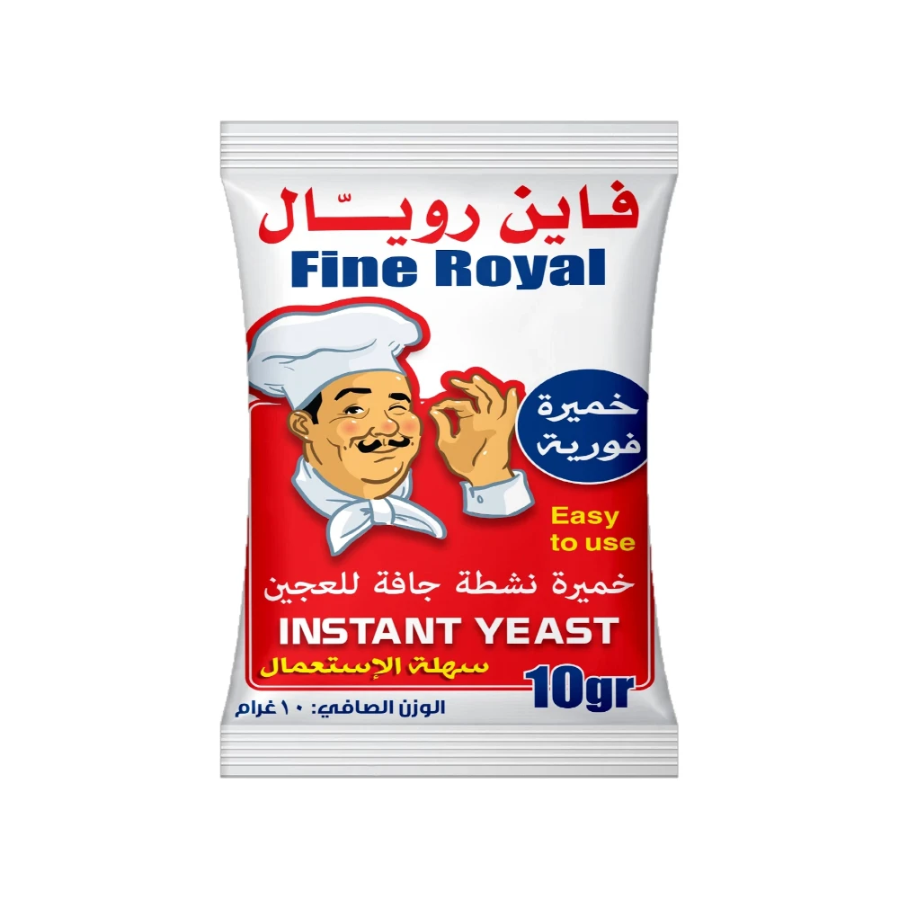 خميرة ظرف